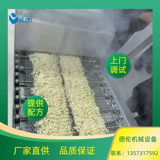 出口型 小产量1万包方便面生产机械设备 油炸方便面流水线机器