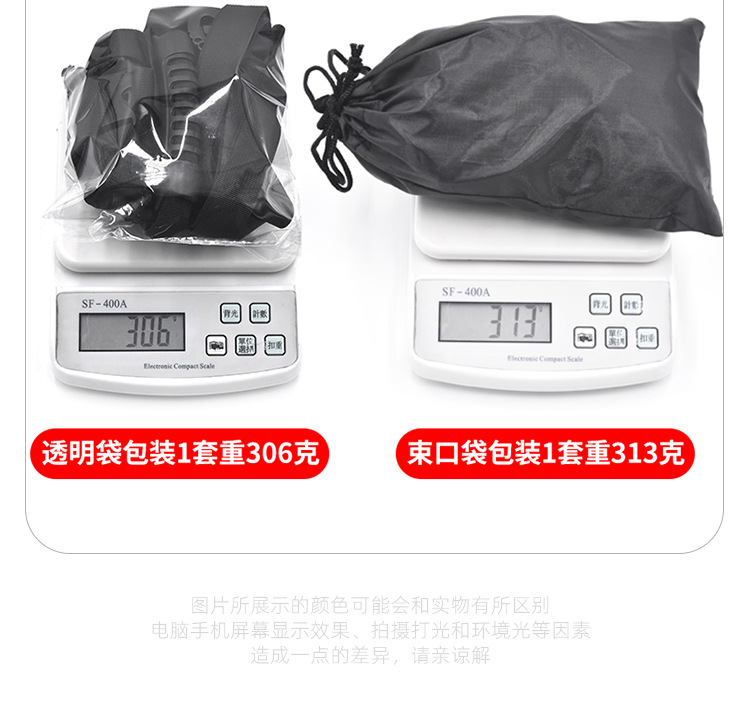 儿童滑雪安全带