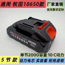 ����ͨ��18650-5-20����2000����10���������L�C���荹����늳�