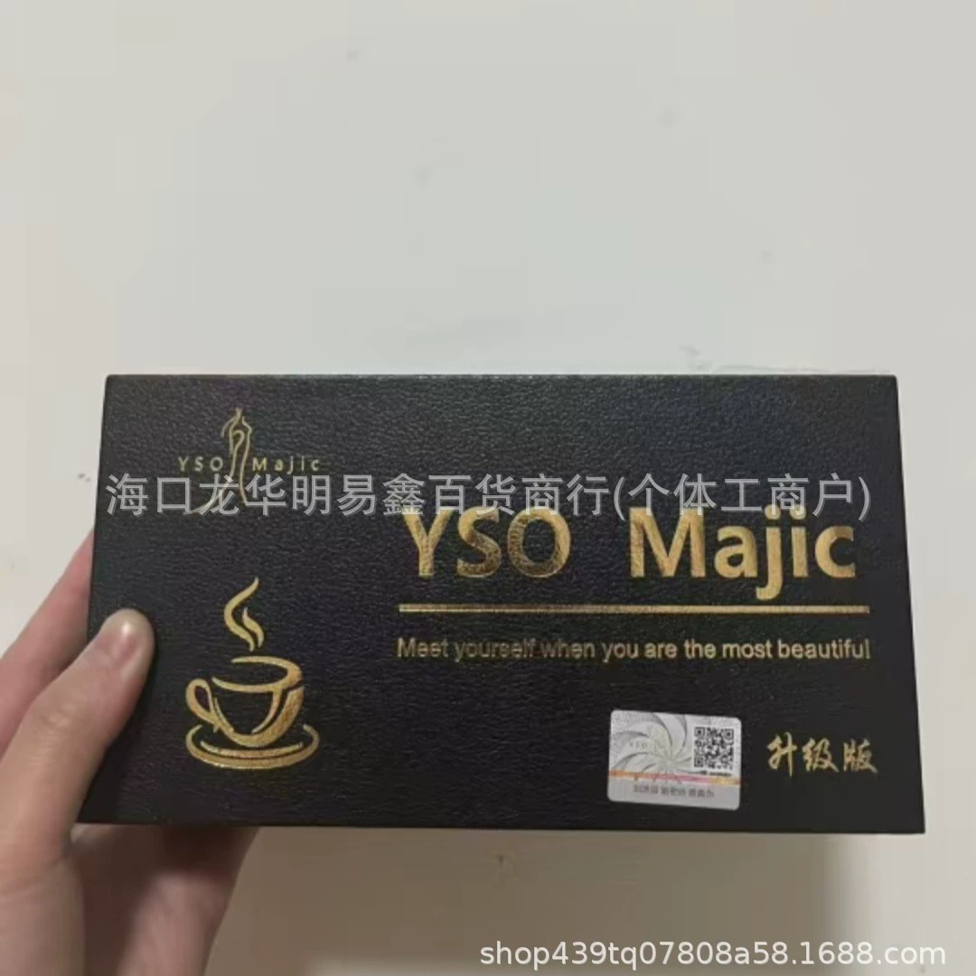 Микро-бизнес Xiaohongshu та же модель Shandong Dongying версия YSOmajic черное золото обновленная версия растворимый кофе оптовая продажа дропшиппинг