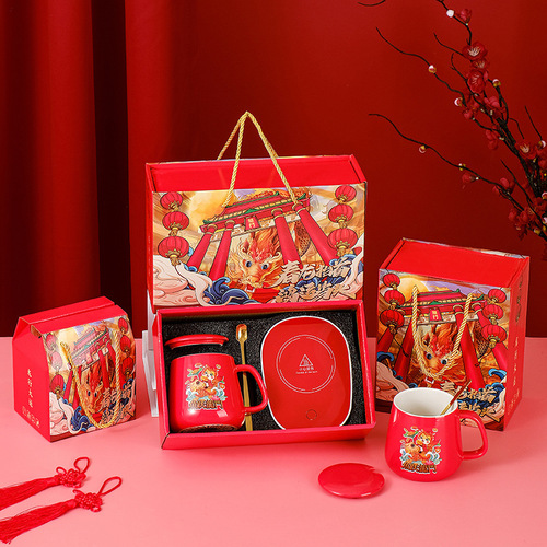 55-degree constant temperature cup set ceramic mug opening sales promotional event wedding gift favor warm cup batch