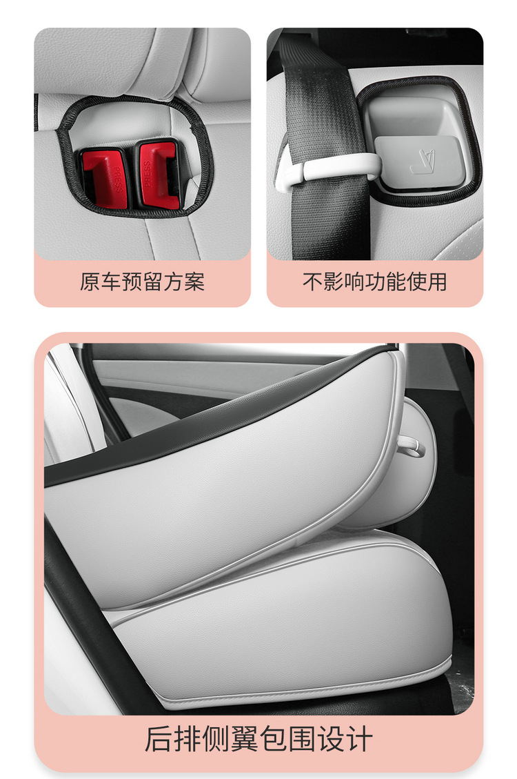 New Model of Car-Specific Byd Sea Lion 06Ev/D Full Leather Full Surround Car Seat Cushion for All Seasons, Wholesale from Manufacturer