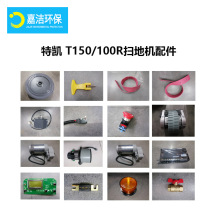 �؄PT150/100�ߵ�܇�C���-�ṩ�؄P�ߵؙC���C���ˢ�P ��늙C