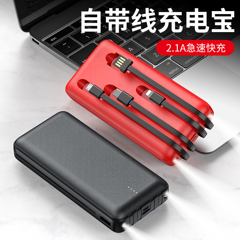 Regalo de impresión de logotipo ultrafino fuente de alimentación móvil compartida 2A carga rápida 20000 mA tesoro de carga auto-cableada Universal