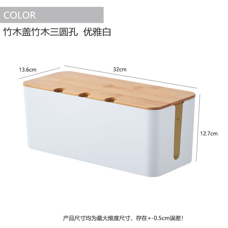 Cubierta de madera de bambú con agujero caja de almacenamiento de alambre tablero de parche de escritorio cable de alimentación cargador de cable de datos caja de gestión Hub