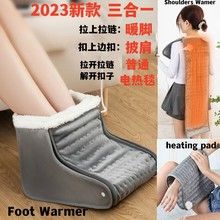 2023年跨境爆款电热毯暖脚器暖脚垫发热垫家用理疗垫haeting pad