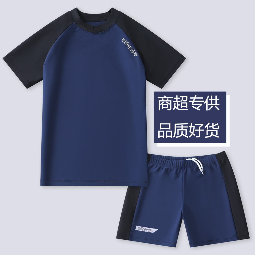 Children's Swimsuit Summer Shorts Short-Sleeved Suit Ice Silk Quick-Drying Running T-Shirt Teenagers Pure Color Two-Piece Set for Older Kidsren