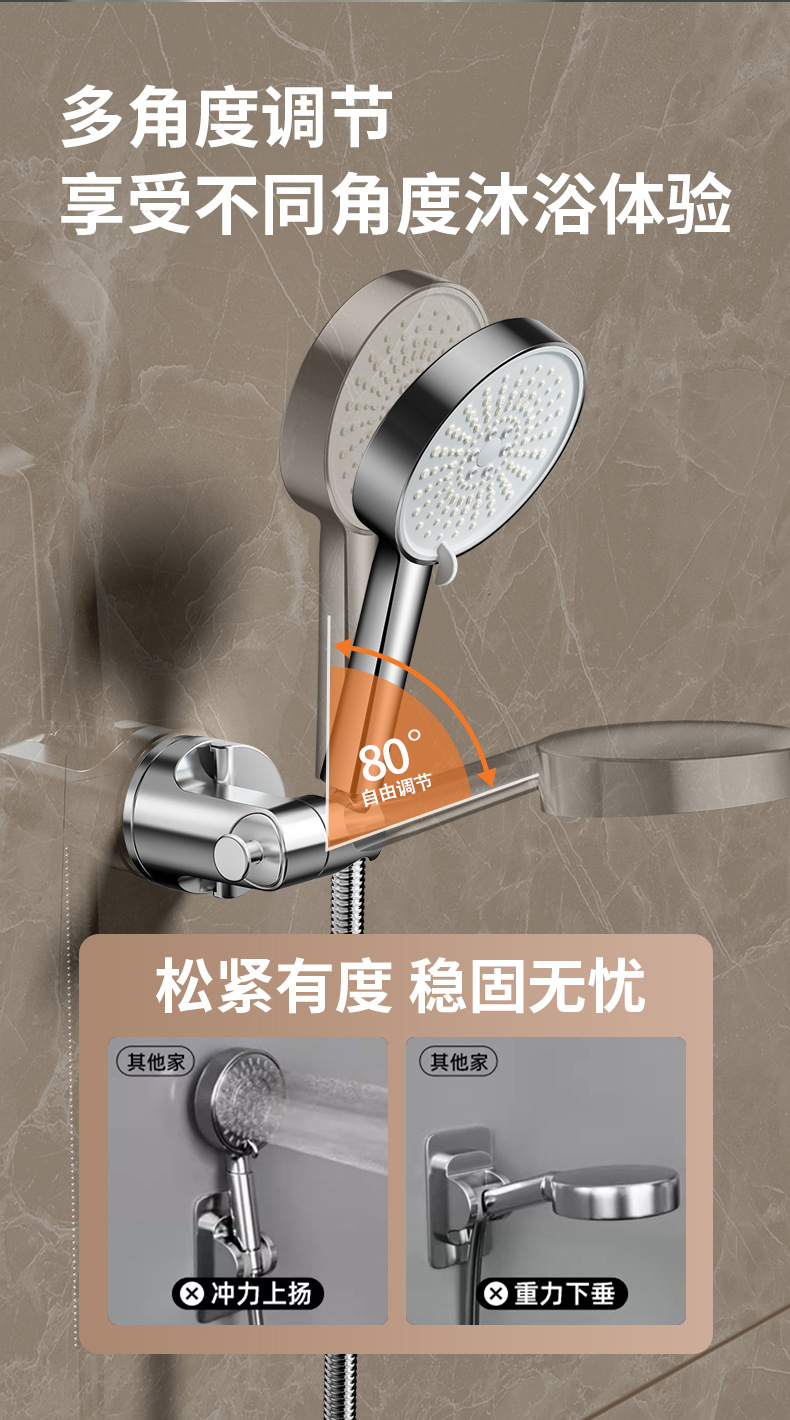 Cross-border showerhead base bracket, bathroom no-drilling adjustable suction cup, mobile hook showerhead, rotating suction cup undefined