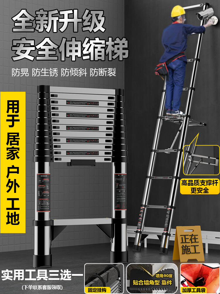 Telescopic Ladder Lifting Engineering Ladder Aluminum Alloy Portable Household Multi-Functional Staircase Straight Ladder Aluminum Ladder Folding Stainless Steel