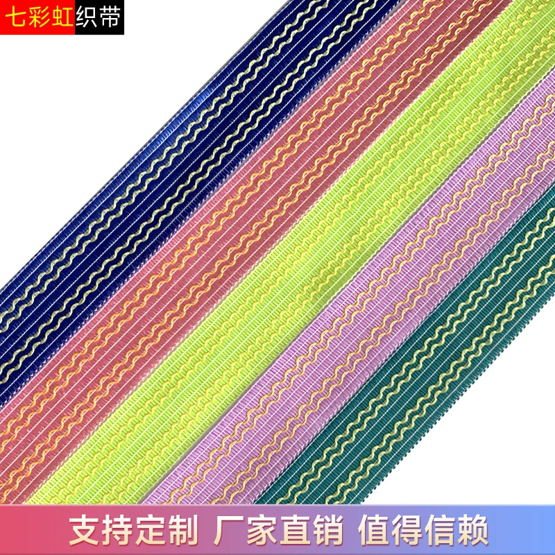 Цветная тесьма для окантовки электрических одеял, декоративная лента для края подушек и диванов, производитель