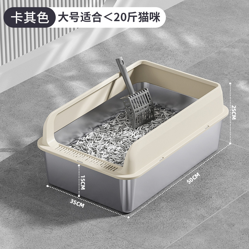 카키 L사이즈(50*35*25)