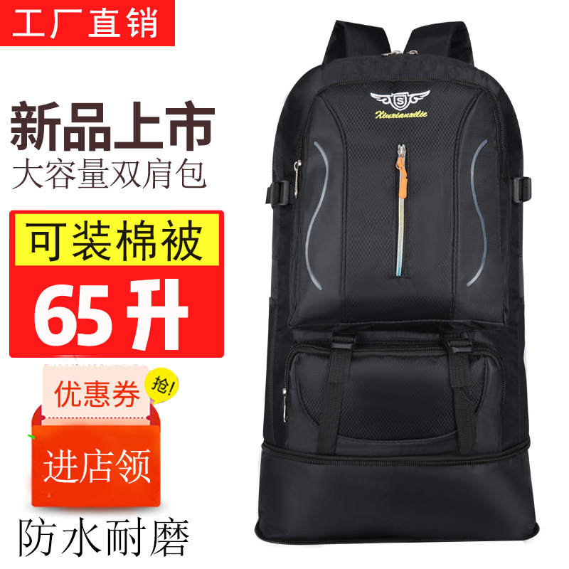 Men's capacious universal backpack for traveling for camping