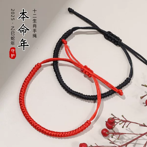 2026 Year of the Horse, Zodiac Year, Tai Sui Red String Bracelet for Women, Handmade Woven Vajra Knot Wristband, Men's Bracelet, Gift for Family
