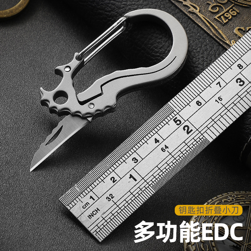 EDC多功能小刀钛合金折叠小刀钥匙扣便携式随身刀应急防身开箱刀