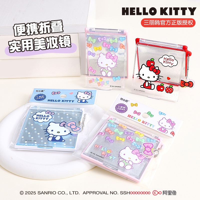 Sanrio genuino Kitty Espejo de maquillaje portátil, espejo plegable portátil, pequeño espejo lindo, estudiante lindo