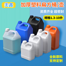 �S�����l5L����Ͱ2.5L��Ͱ3KG��Ͱ2����ʳƷ��Ͱ�Ӻ����4��1.2��