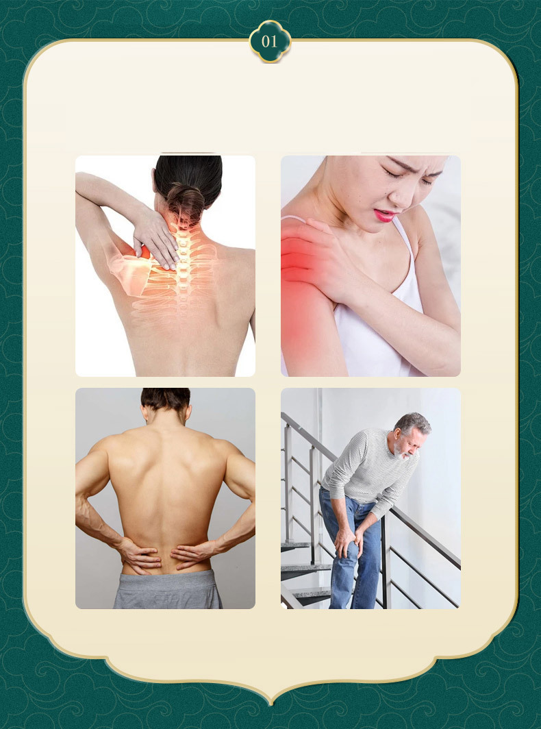 Jiu Du Zhui Feng Herbal Patch for Neck Shoulder Waist Leg Joint Support 8 Patches per Box quality and texture
