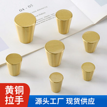 北欧实心黄铜拉手衣橱柜门把手简约创意家具纯铜抽屉金色单孔拉手