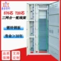 odf576720光纤光缆配线架