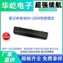 惠普30002600笔记本