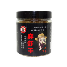 RICHSUN 麻虾干50g*4 鲜虾干麻虾酱伴料纯虾米宝宝辅食余长生麻虾