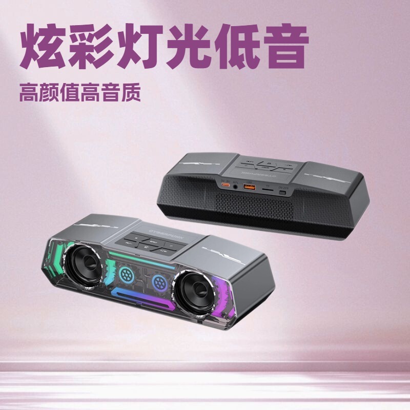 Mecha Rgb Light Bluetooth Speaker Computer Desktop Home High-Quality Subwoofer Ambient Light Gaming Speaker