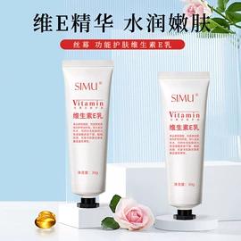 面霜;洁面产品;涂抹面膜