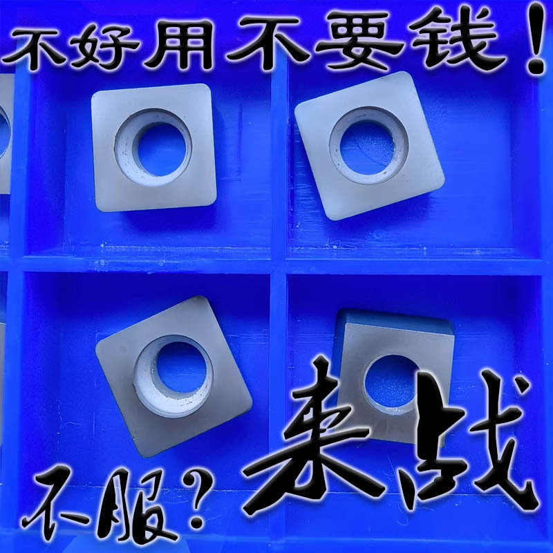 小四方形倒角机玉米铣刀片SPHW090304黑色涂层刀粒 边长9.5耐用