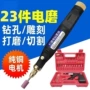 电动雕刻便携多功能电磨机