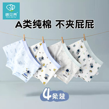��ͯ�ڿ��ļ���ͯ����a����6-12��ƽ��С�д�ͯ�к������ĽǶ̿�