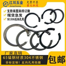 M1308/JVCͿÏԓȦɃȿɿh65i304PIRTW