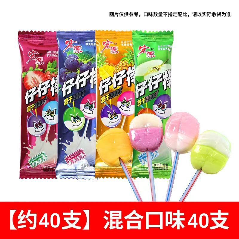 [혼합맛 40개입]