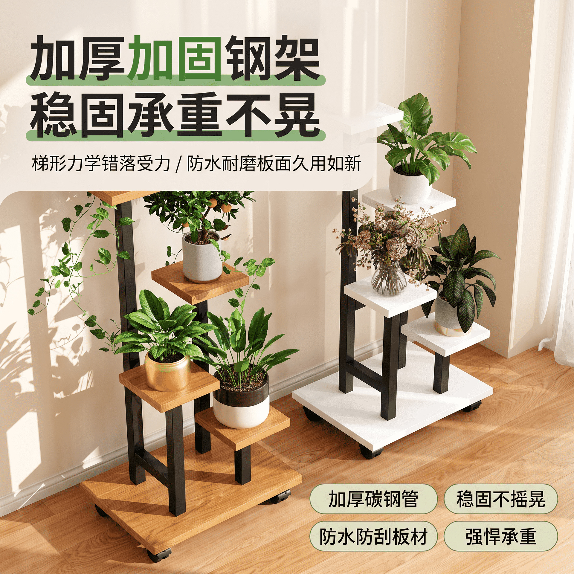 Estante de flores Sala de estar tipo piso planta carnosa soporte de maceta de hierro arte de varias capas estantes de flores móviles balcón