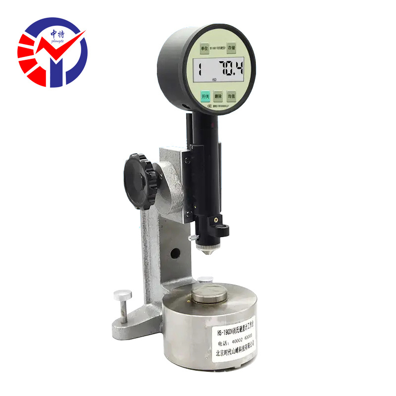 中特HS-19GDV数显肖氏硬度计机电一体化液晶数字显示测试迅速