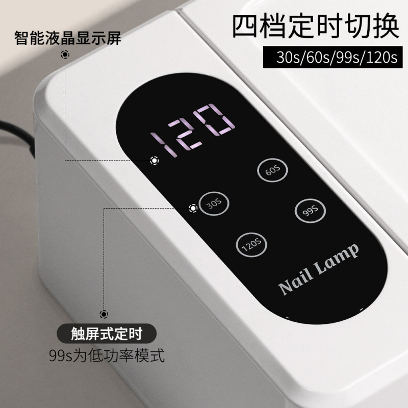 翻盖款多功能美甲光疗灯 96灯珠大空间双手光疗机 甲油胶指甲烤灯|undefined