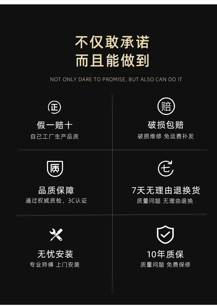 详情页_30.jpg