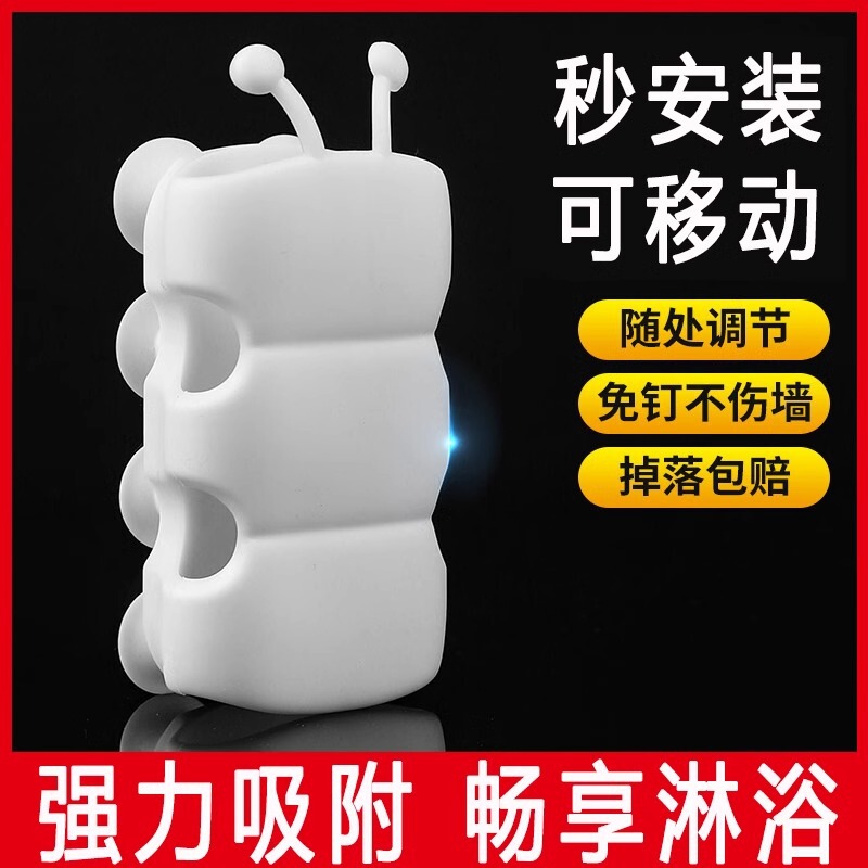 Shower Bracket Without Punching Shower Head Accessories Suction Cup Nozzle Removable Flower Sun Fixed Hanging Silicone Rack