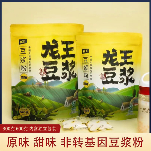 Dragon King 600g soy milk bag classic original instant sweet soy milk nutritious breakfast soy powder