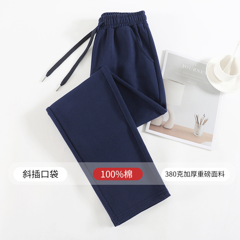 Pure Cotton Heavyweight Sweatpants for Women, New Spring and Autumn Style, Elastic Waist, Straight-Leg Pants, Loose Fit, Slimming, Casual, Plus Size, European Style