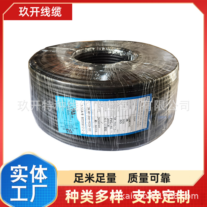 美标镀锡UL3173 22AWG 125°C 600V辐照线XLPO耐高温UL3173 25AWG