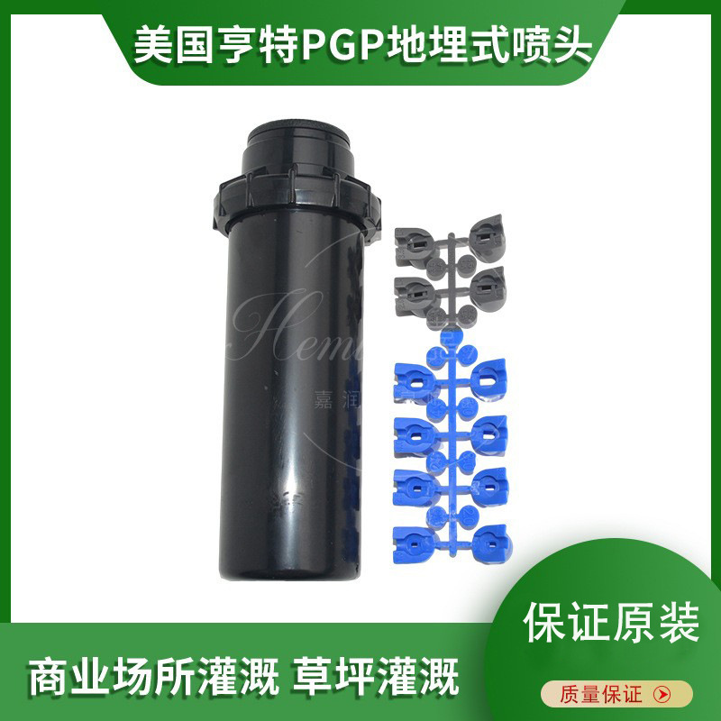 American Hunter Pgp Underground Sprinkler Head Automatic Lifting and Rotating Sprinkler for Lawn and Sports Field Irrigation Hunter Sprinkler Head