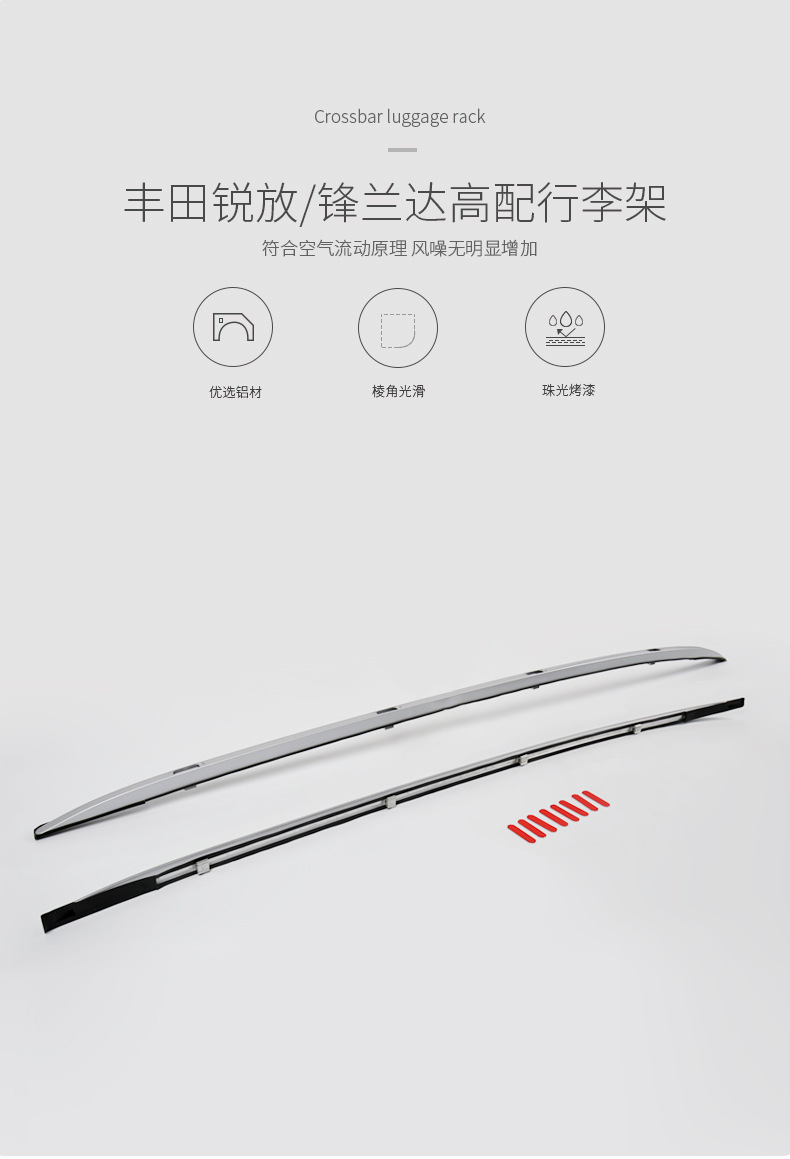Suitable for Corolla Cross Luggage Rack Aluminum Alloy Screw Installation Black Silver