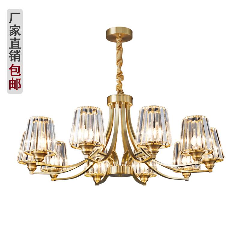 美式全铜水晶吊灯轻奢港式创意个性大气客厅卧室餐厅灯具软装灯饰