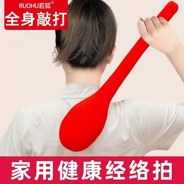 Меридиан палочка Массажная палочка Меридиан дноуглубительные работы спины талии плеча шеи шейного отдела позвоночника Массажер Домашний медицинский массажный молоток