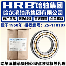 HRB ��������� N NU NJ NUP 217 218 219 220 221 222 224M EM