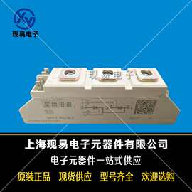可控硅SKKT106/18E SKKT107/16E SKKT107B16E/106B16E SKKT122/08