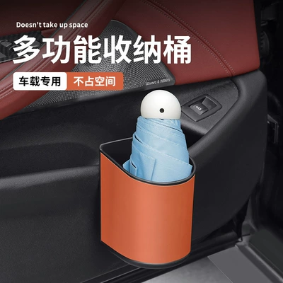 Holder, Leather Trash Can, Car cup holder/beverage holder