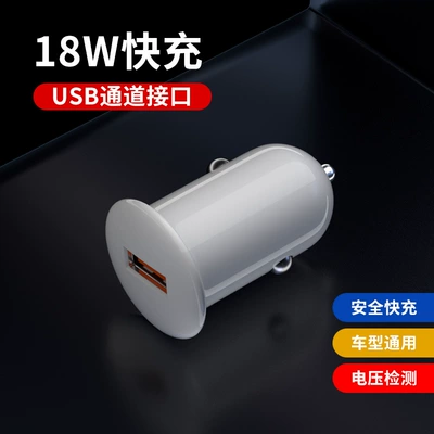 Mobil şarj cihazları Lighter Usb+Type-C One to - usb-mini-car-charging-head