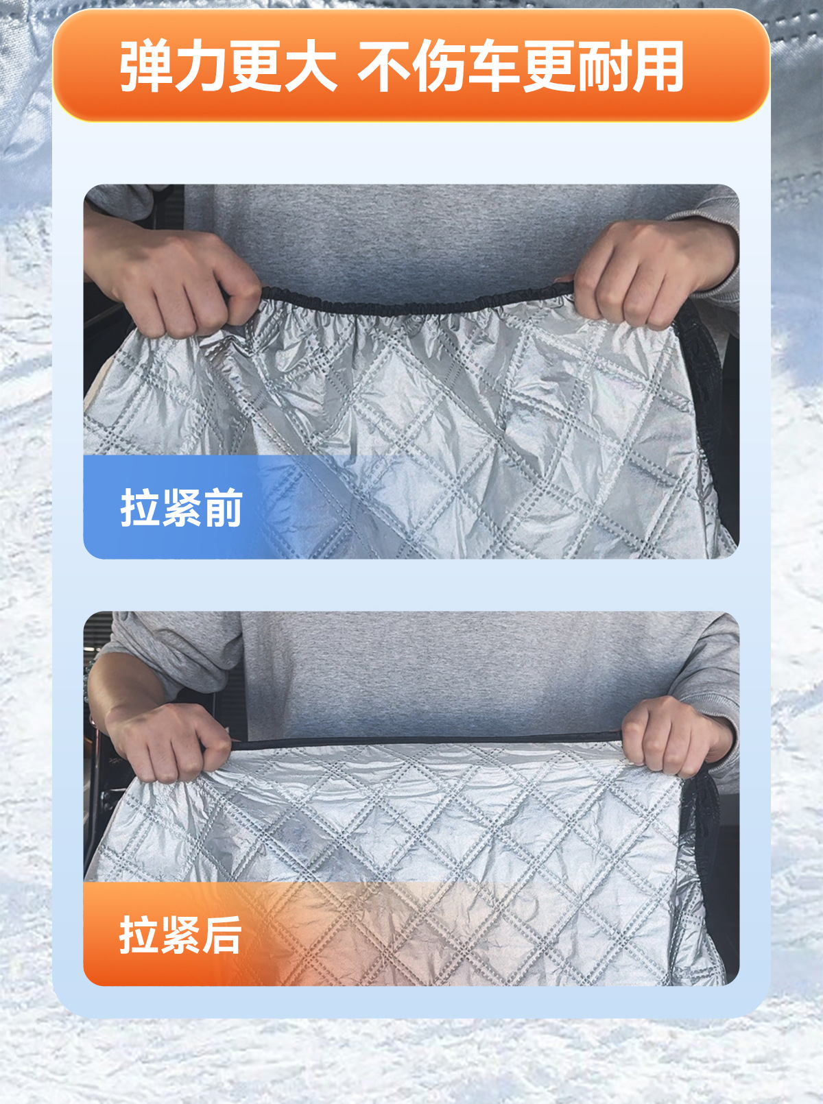 Car Front Windshield Sunshade, Heat Insulation Sunshade Curtain, Sunshade Cover, Light-Blocking Curtain, Car Cover, Snow Shield