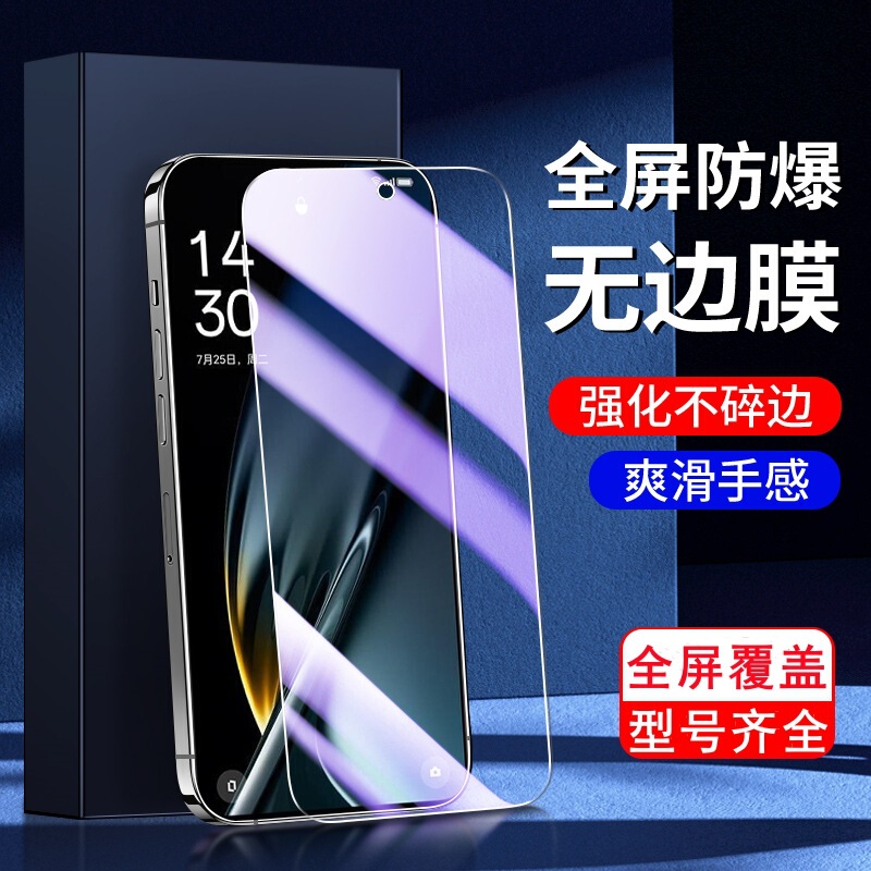 Yizhi Is Suitable for Oppok11 Tempered Film K11X Full-Screen Privacy Film Oppok10Pro Eye Protection Mobile Phone Film Anti-Fall